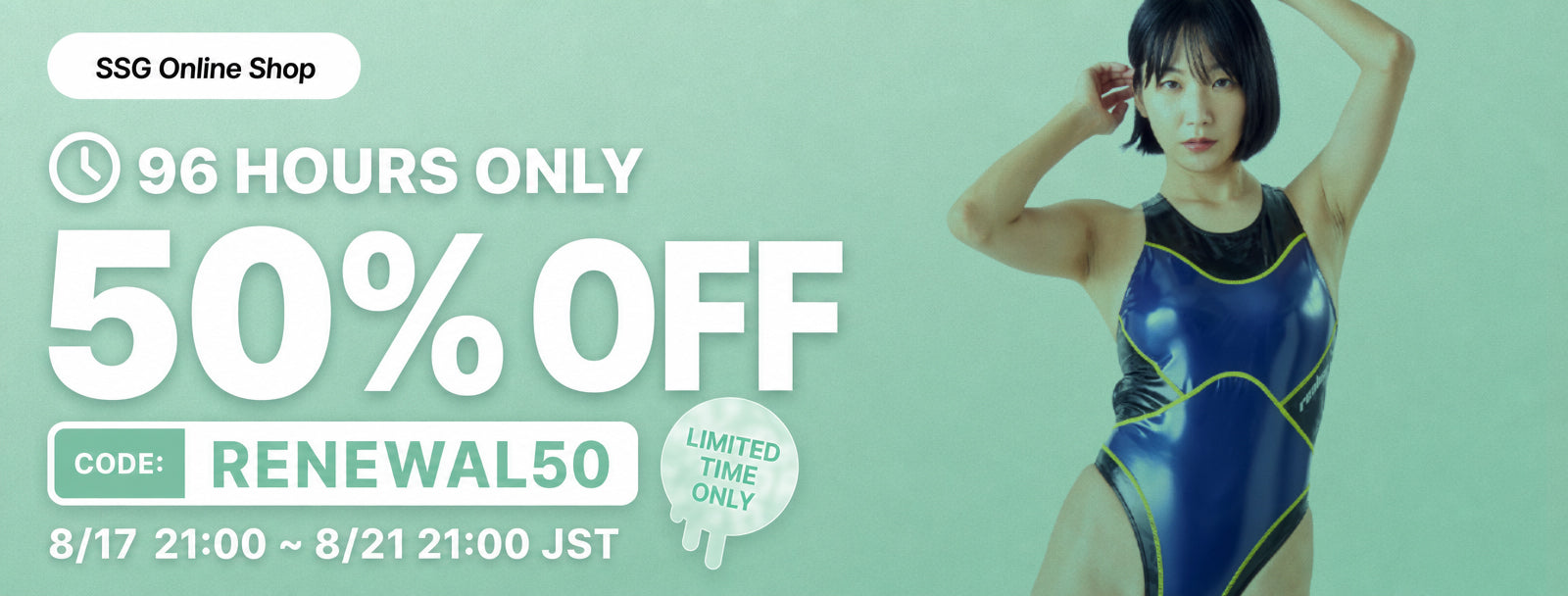 96 Hours Only 50% OFF — RENEWAL50 | 8/17 21:00 ~ 8/21 21:00 JST